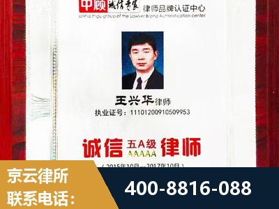 连州-婚姻房产