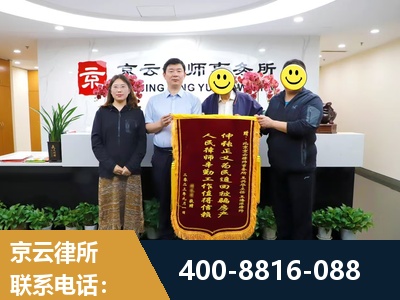 连州-房产继承