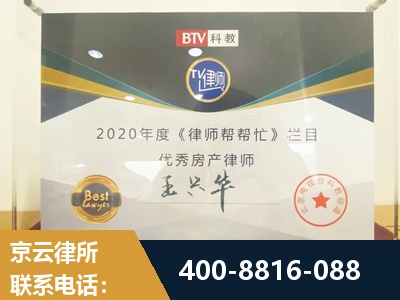 连州-房屋买卖