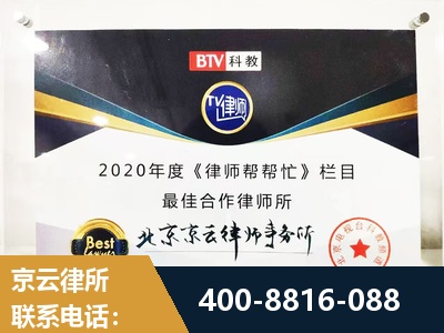 连州-行政诉讼