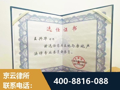 连州-遗产分割