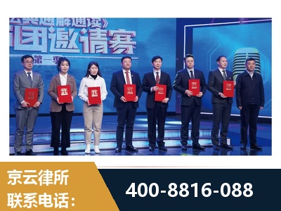 连州-土地征收
