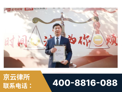 连州-王兴华主任作为首批律师入驻“时间+法”平台
